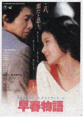 星辰大海 2026 励志电影