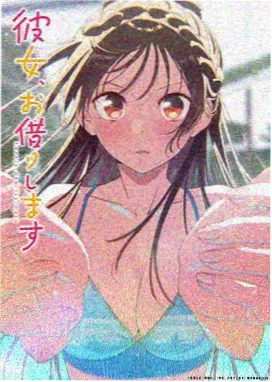 神域觉醒 2026 动漫